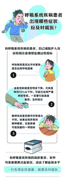 ◎新华社发